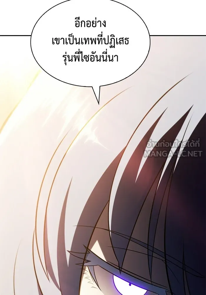 ลูกชายคนเล็กของดยุกคือมือสังหาร ตอนที่ 119 รูปที่ 42