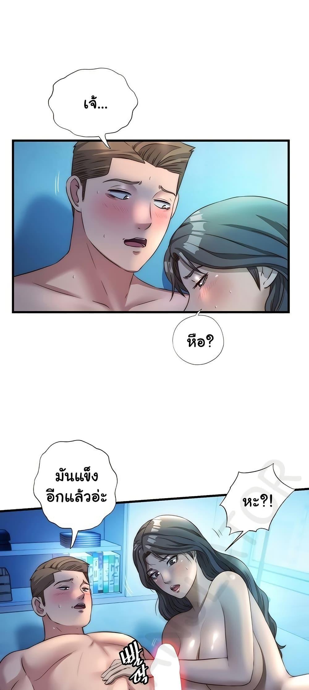 Doujin-Lc- อ่าน โดจิน มังฮวา เกาหลี ญี่ปุ่น จีน แปลไทย A Situation Full ตอนที่ 1 2 3 4 5 6 7 8 9 10 11 12 13 14 ฟรี ไม่มีโฆษณา อ่าน โดจิน Manhwa เกาหลี ญี่ปุ่น จีน เรามีครบ คัดมาให้เน้นๆ โดจิน 18+ รับประกันความฟินโดย  Doujin Lc