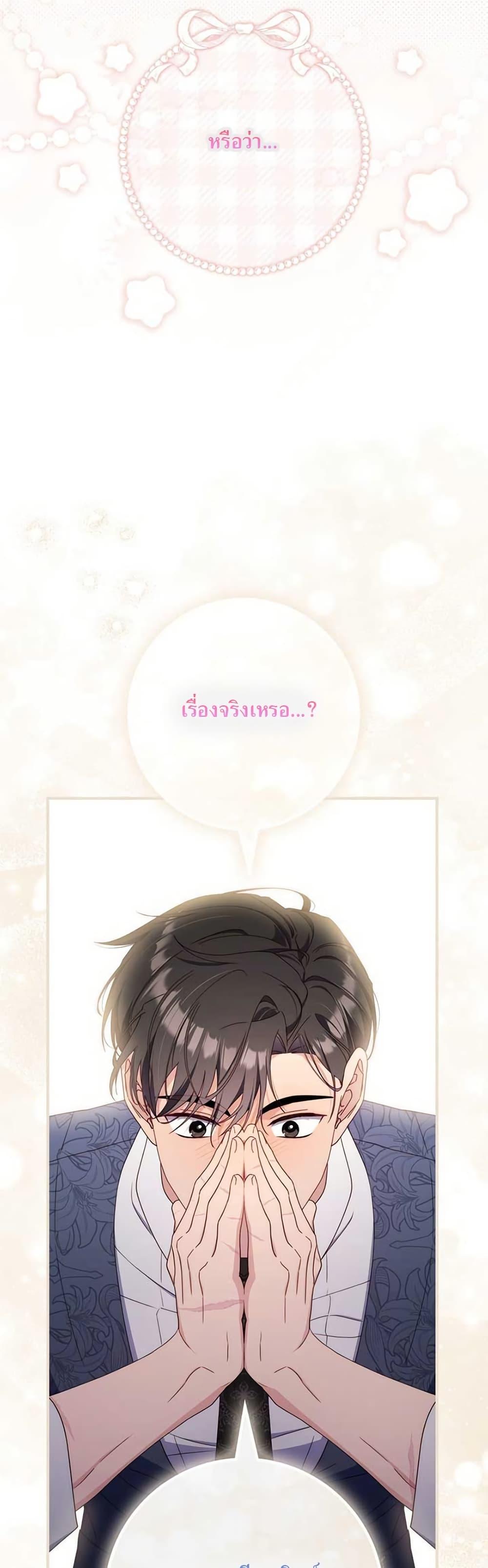 Manga-lc-com อ่านมังงะ อ่านการ์ตูน ออนไลน์ ฟรี My First Time as a Mother ตอนที่ 1 2 3 4 5 6 7 8 9 10 11 12 13 14 ฟรี ไม่มีโฆษณา Manga-lc - อ่าน มังงะ อ่าน การ์ตูน ออนไลน์ อ่านมังงะ ฟรี