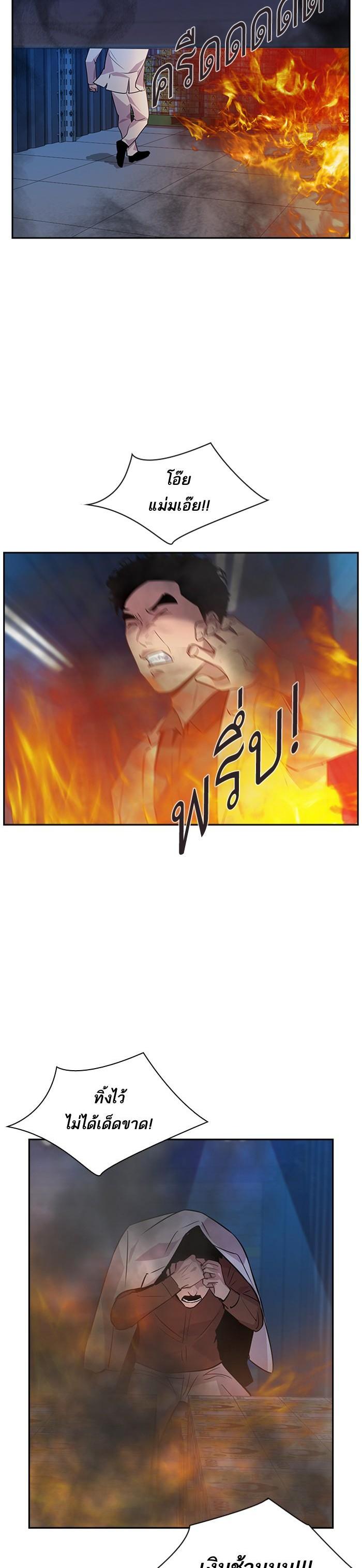Manga-lc-com อ่านมังงะ อ่านการ์ตูน ออนไลน์ ฟรี The World Is Money and Power กลโกงโลกพนัน ตอนที่ 1 2 3 4 5 6 7 8 9 10 11 12 13 14 ฟรี ไม่มีโฆษณา Manga-lc - อ่าน มังงะ อ่าน การ์ตูน ออนไลน์ อ่านมังงะ ฟรี