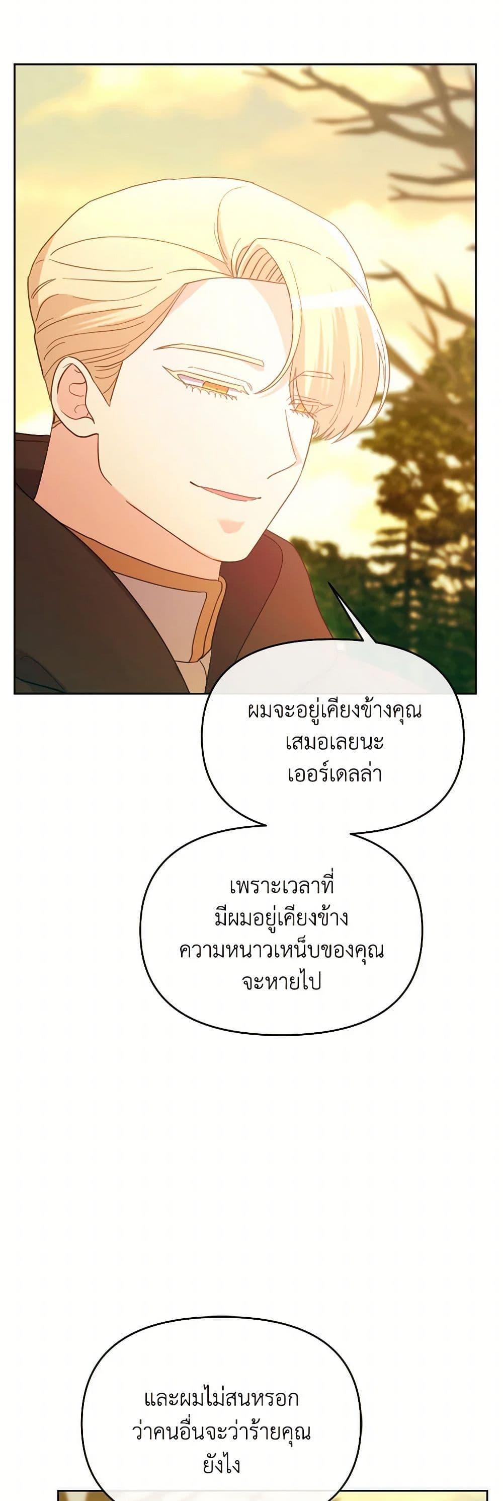 Manga-lc-com อ่านมังงะ อ่านการ์ตูน ออนไลน์ ฟรี The Villainess’s Dazzling Debut ตอนที่ 1 2 3 4 5 6 7 8 9 10 11 12 13 14 ฟรี ไม่มีโฆษณา Manga-lc - อ่าน มังงะ อ่าน การ์ตูน ออนไลน์ อ่านมังงะ ฟรี