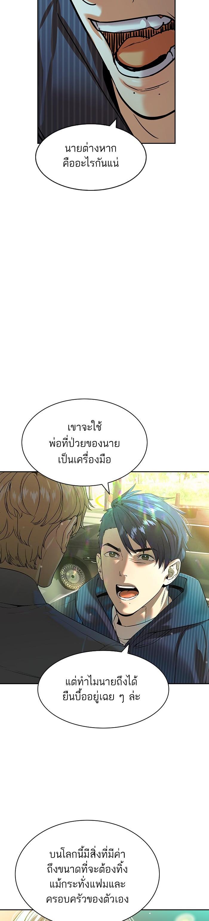 Manga-lc-com อ่านมังงะ อ่านการ์ตูน ออนไลน์ ฟรี The World Is Money and Power กลโกงโลกพนัน ตอนที่ 1 2 3 4 5 6 7 8 9 10 11 12 13 14 ฟรี ไม่มีโฆษณา Manga-lc - อ่าน มังงะ อ่าน การ์ตูน ออนไลน์ อ่านมังงะ ฟรี