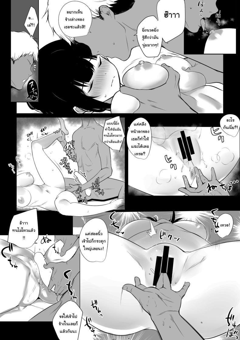 Doujin-Lc- อ่าน โดจิน มังฮวา เกาหลี ญี่ปุ่น จีน แปลไทย แฟนของผมอยู่บ้านหลังเดียวกับเพื่อนสมัยเด็กของเธอ [Akirerushoujo (Akire)] Boku no Kanojo wa Charao to Doukyochuu ตอนที่ 1 2 3 4 5 6 7 8 9 10 11 12 13 14 ฟรี ไม่มีโฆษณา อ่าน โดจิน Manhwa เกาหลี ญี่ปุ่น จีน เรามีครบ คัดมาให้เน้นๆ โดจิน 18+ รับประกันความฟินโดย  Doujin Lc