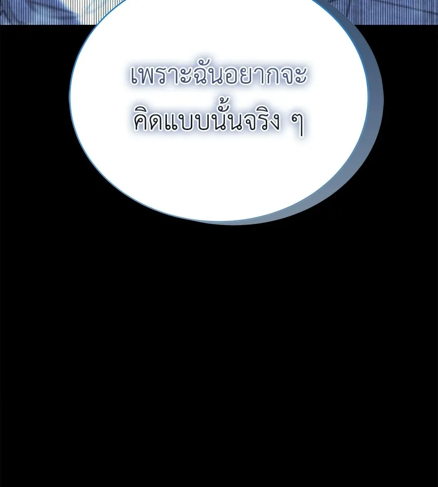 สัญญารักฉบับสุดท้าย ตอนที่ 43 (จบซีซัน 1) รูปที่ 187