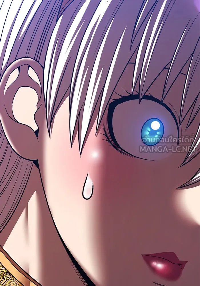 +99 ท่อนไม้พร้อมบวก ตอนที่ 38 คิงสไลม์ (2) รูปที่ 45