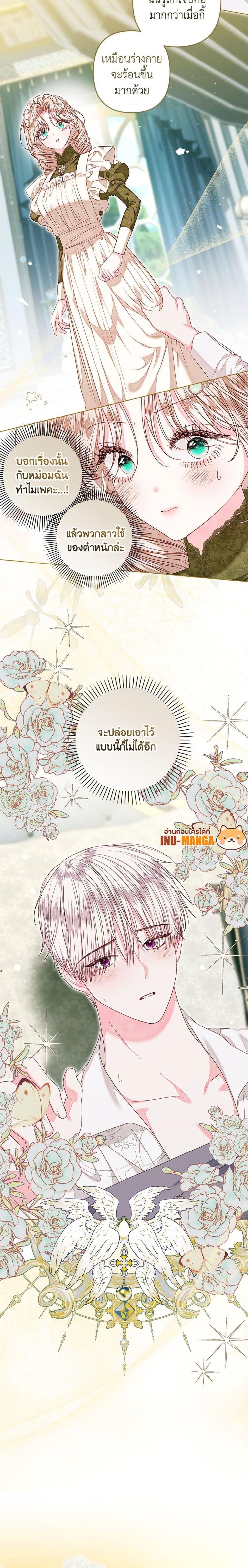 Manga-lc-com อ่านมังงะ อ่านการ์ตูน ออนไลน์ ฟรี The Princess Maid ตอนที่ 1 2 3 4 5 6 7 8 9 10 11 12 13 14 ฟรี ไม่มีโฆษณา Manga-lc - อ่าน มังงะ อ่าน การ์ตูน ออนไลน์ อ่านมังงะ ฟรี