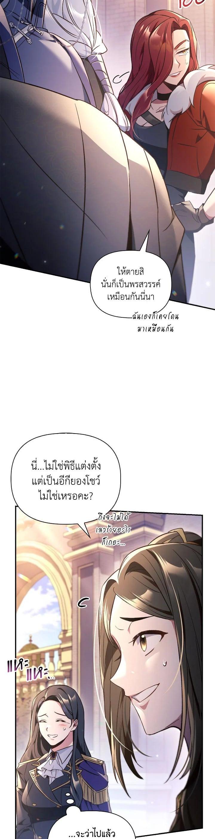 Manga-lc-com อ่านมังงะ อ่านการ์ตูน ออนไลน์ ฟรี Regressor Instruction Manual ตอนที่ 1 2 3 4 5 6 7 8 9 10 11 12 13 14 ฟรี ไม่มีโฆษณา Manga-lc - อ่าน มังงะ อ่าน การ์ตูน ออนไลน์ อ่านมังงะ ฟรี
