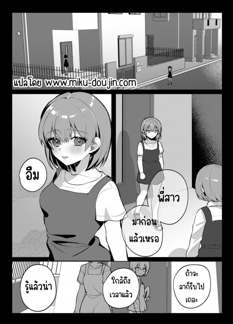 Doujin-Lc- อ่าน โดจิน มังฮวา เกาหลี ญี่ปุ่น จีน แปลไทย คำสัญญาของเพื่อนสมัยเด็ก [nikukyu (Shinima, Sasaki Shino)] Osananajimi to no Yakusoku ตอนที่ 1 2 3 4 5 6 7 8 9 10 11 12 13 14 ฟรี ไม่มีโฆษณา อ่าน โดจิน Manhwa เกาหลี ญี่ปุ่น จีน เรามีครบ คัดมาให้เน้นๆ โดจิน 18+ รับประกันความฟินโดย  Doujin Lc