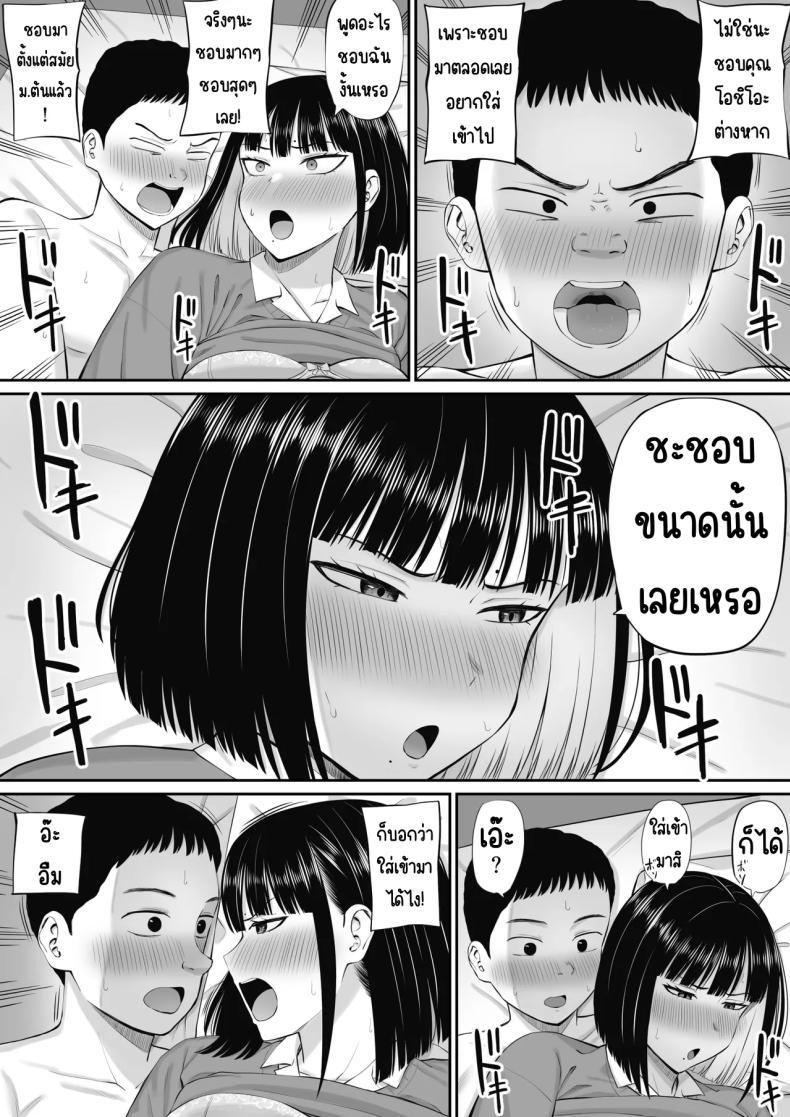 Doujin-Lc- อ่าน โดจิน มังฮวา เกาหลี ญี่ปุ่น จีน แปลไทย โอชิโอะผู้เย็นชา [Aramaa] Shio Taiou no Ooshio-san ตอนที่ 1 2 3 4 5 6 7 8 9 10 11 12 13 14 ฟรี ไม่มีโฆษณา อ่าน โดจิน Manhwa เกาหลี ญี่ปุ่น จีน เรามีครบ คัดมาให้เน้นๆ โดจิน 18+ รับประกันความฟินโดย  Doujin Lc