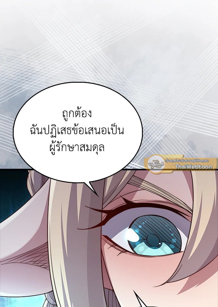 Manga-lc-com อ่านมังงะ อ่านการ์ตูน ออนไลน์ ฟรี The Lord of Coins ตอนที่ 1 2 3 4 5 6 7 8 9 10 11 12 13 14 ฟรี ไม่มีโฆษณา Manga-lc - อ่าน มังงะ อ่าน การ์ตูน ออนไลน์ อ่านมังงะ ฟรี