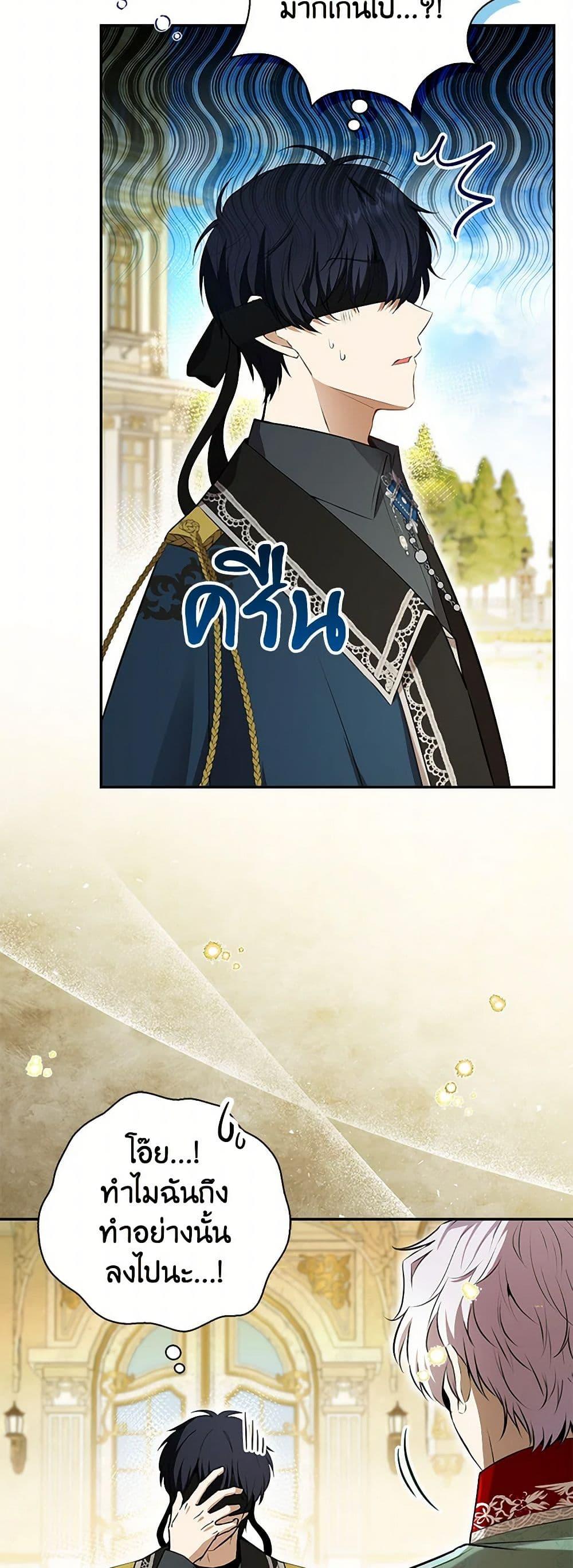 Manga-lc-com อ่านมังงะ อ่านการ์ตูน ออนไลน์ ฟรี Baby Squirrel Is Good at Everything ตอนที่ 1 2 3 4 5 6 7 8 9 10 11 12 13 14 ฟรี ไม่มีโฆษณา Manga-lc - อ่าน มังงะ อ่าน การ์ตูน ออนไลน์ อ่านมังงะ ฟรี