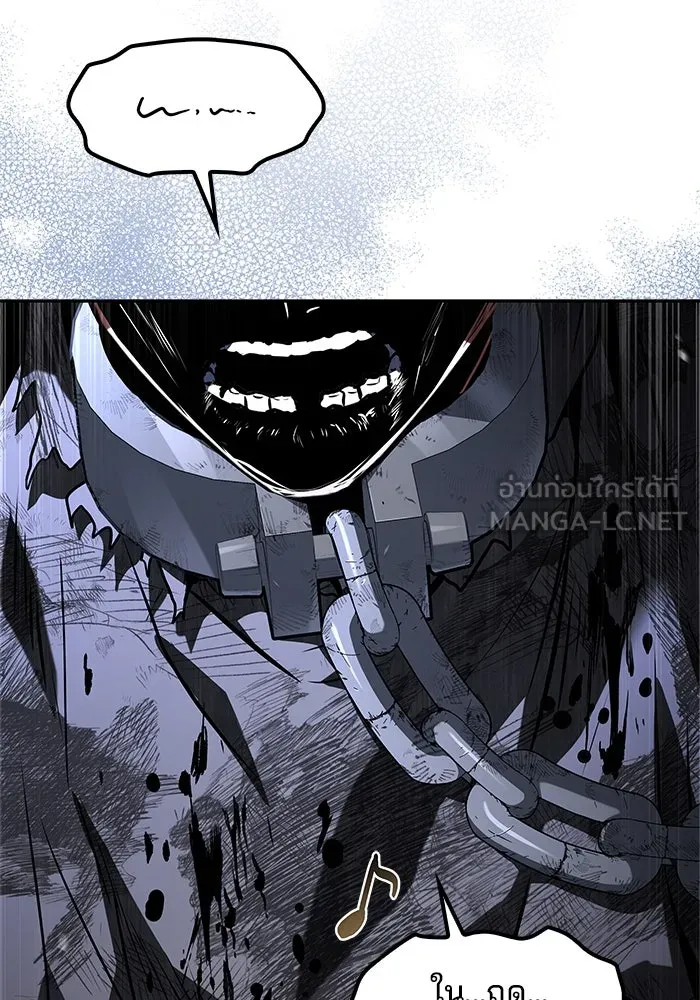 ครัวจอมเวท ตอนที่ 75 รูปที่ 63