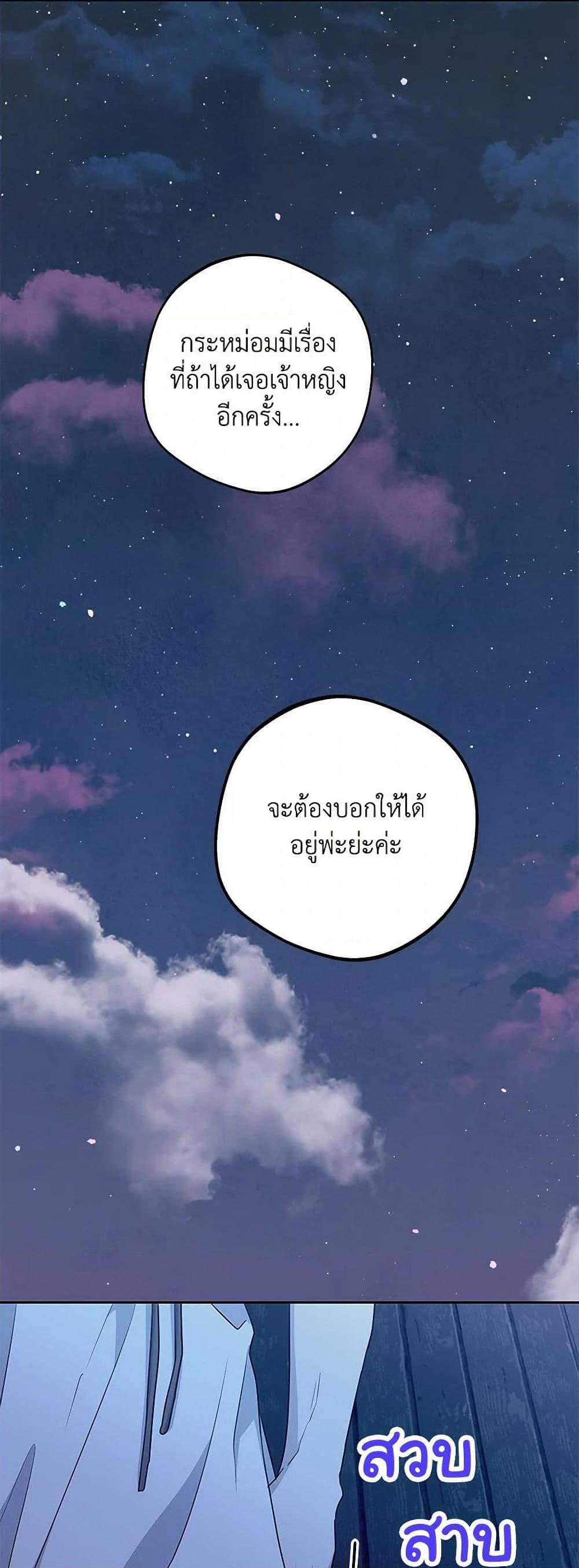 Manga-lc-com อ่านมังงะ อ่านการ์ตูน ออนไลน์ ฟรี Surviving as an Illegitimate Princess ตอนที่ 1 2 3 4 5 6 7 8 9 10 11 12 13 14 ฟรี ไม่มีโฆษณา Manga-lc - อ่าน มังงะ อ่าน การ์ตูน ออนไลน์ อ่านมังงะ ฟรี