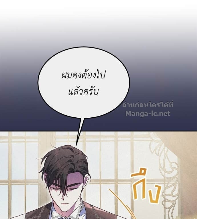 Doujin-Lc- อ่าน โดจิน มังฮวา เกาหลี ญี่ปุ่น จีน แปลไทย แกรนด์ดัชเชสล็อกมง ตอนที่ 1 2 3 4 5 6 7 8 9 10 11 12 13 14 ฟรี ไม่มีโฆษณา อ่าน โดจิน Manhwa เกาหลี ญี่ปุ่น จีน เรามีครบ คัดมาให้เน้นๆ โดจิน 18+ รับประกันความฟินโดย Doujin Lc
