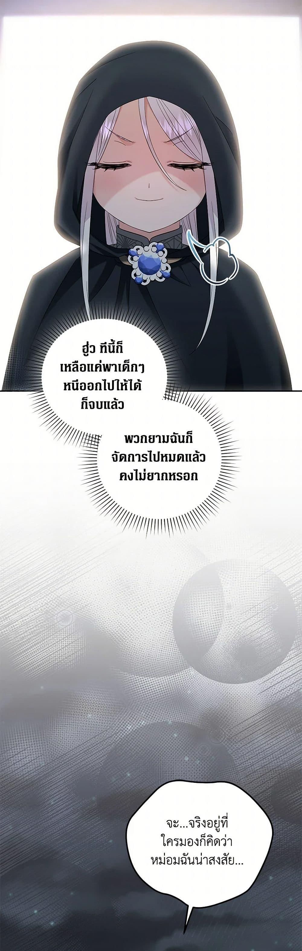 Manga-lc-com อ่านมังงะ อ่านการ์ตูน ออนไลน์ ฟรี The Hero’s Ready to Retire ตอนที่ 1 2 3 4 5 6 7 8 9 10 11 12 13 14 ฟรี ไม่มีโฆษณา Manga-lc - อ่าน มังงะ อ่าน การ์ตูน ออนไลน์ อ่านมังงะ ฟรี