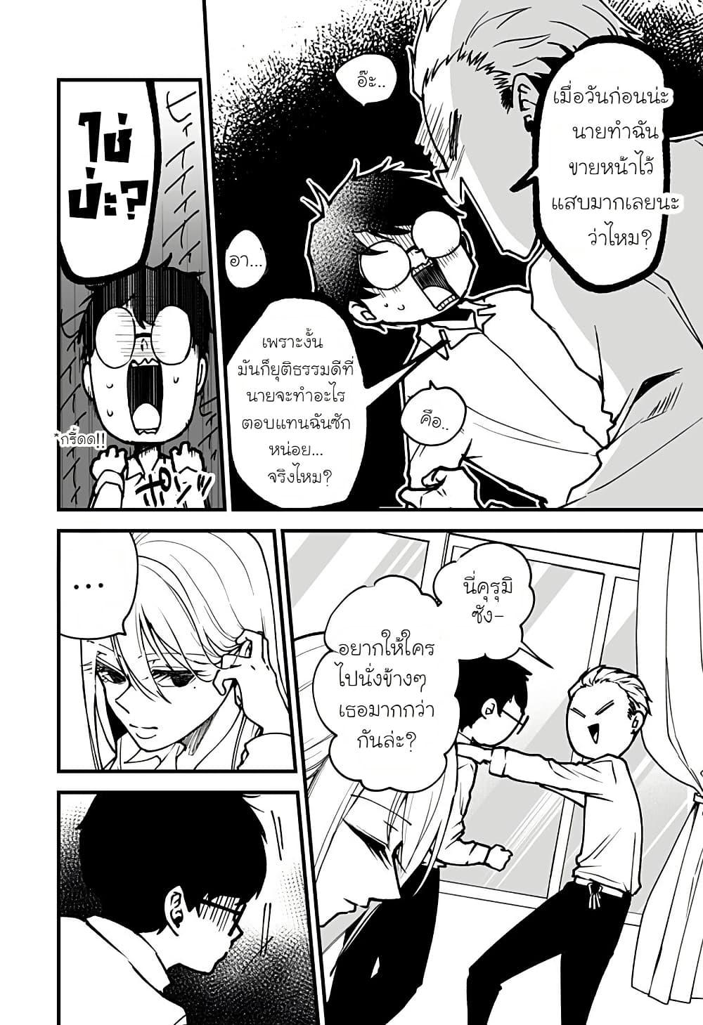 Manga-lc-com อ่านมังงะ อ่านการ์ตูน ออนไลน์ ฟรี Ki ni naru Kurumi-san! ตอนที่ 1 2 3 4 5 6 7 8 9 10 11 12 13 14 ฟรี ไม่มีโฆษณา Manga-lc - อ่าน มังงะ อ่าน การ์ตูน ออนไลน์ อ่านมังงะ ฟรี