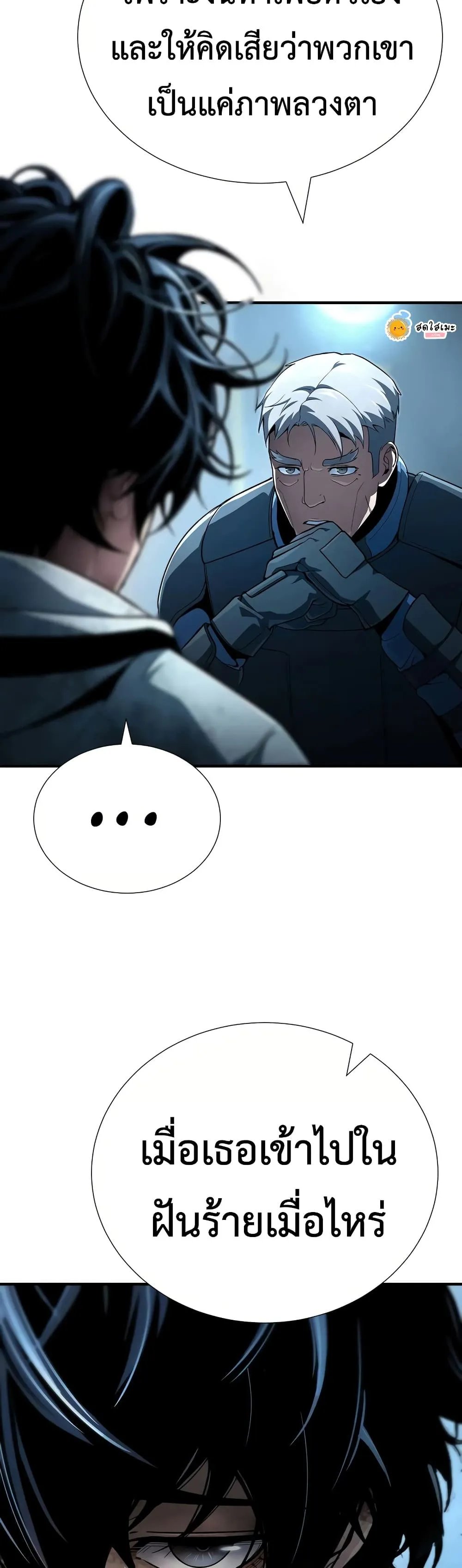 Manga-lc-com อ่านมังงะ อ่านการ์ตูน ออนไลน์ ฟรี Shadow Slave ตอนที่ 1 2 3 4 5 6 7 8 9 10 11 12 13 14 ฟรี ไม่มีโฆษณา Manga-lc - อ่าน มังงะ อ่าน การ์ตูน ออนไลน์ อ่านมังงะ ฟรี