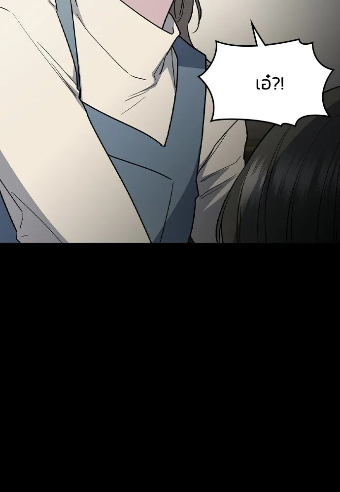 รักแล้วห้ามเลิก ตอนที่ 55 รูปที่ 20