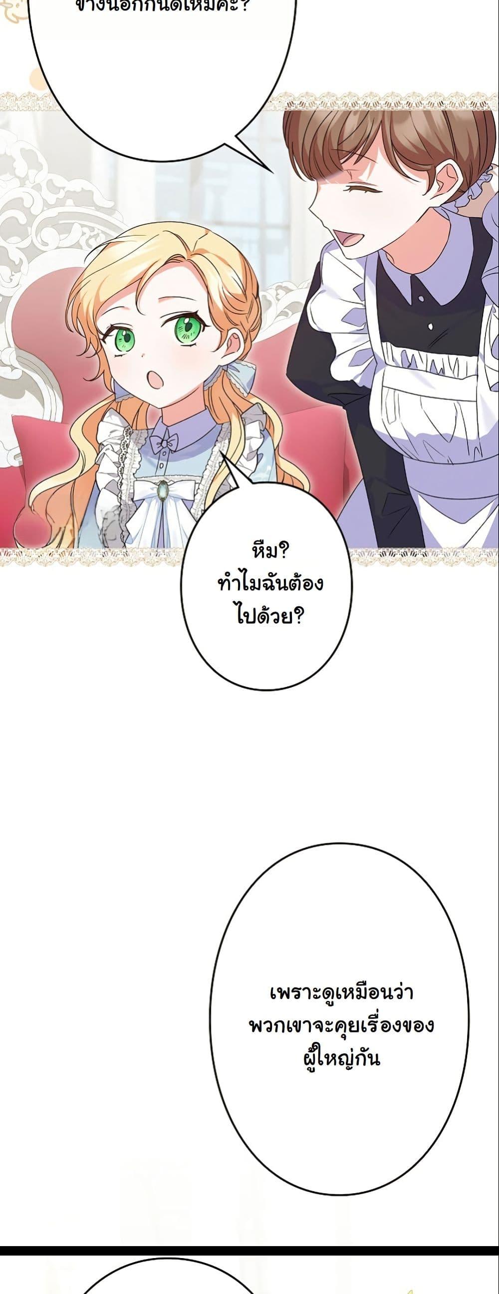 Manga-lc-com อ่านมังงะ อ่านการ์ตูน ออนไลน์ ฟรี I Became a Human’s Daughter ตอนที่ 1 2 3 4 5 6 7 8 9 10 11 12 13 14 ฟรี ไม่มีโฆษณา Manga-lc - อ่าน มังงะ อ่าน การ์ตูน ออนไลน์ อ่านมังงะ ฟรี