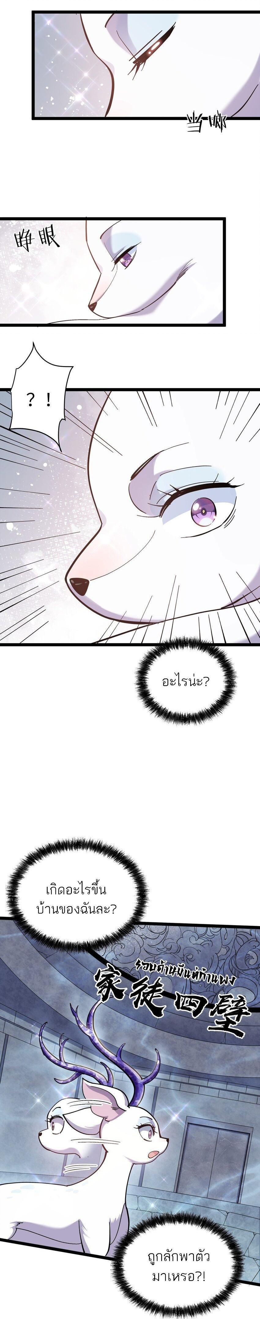 Manga-lc-com อ่านมังงะ อ่านการ์ตูน ออนไลน์ ฟรี I Look Too Much Like The Boss And The World Actually Believes It ตอนที่ 1 2 3 4 5 6 7 8 9 10 11 12 13 14 ฟรี ไม่มีโฆษณา Manga-lc - อ่าน มังงะ อ่าน การ์ตูน ออนไลน์ อ่านมังงะ ฟรี