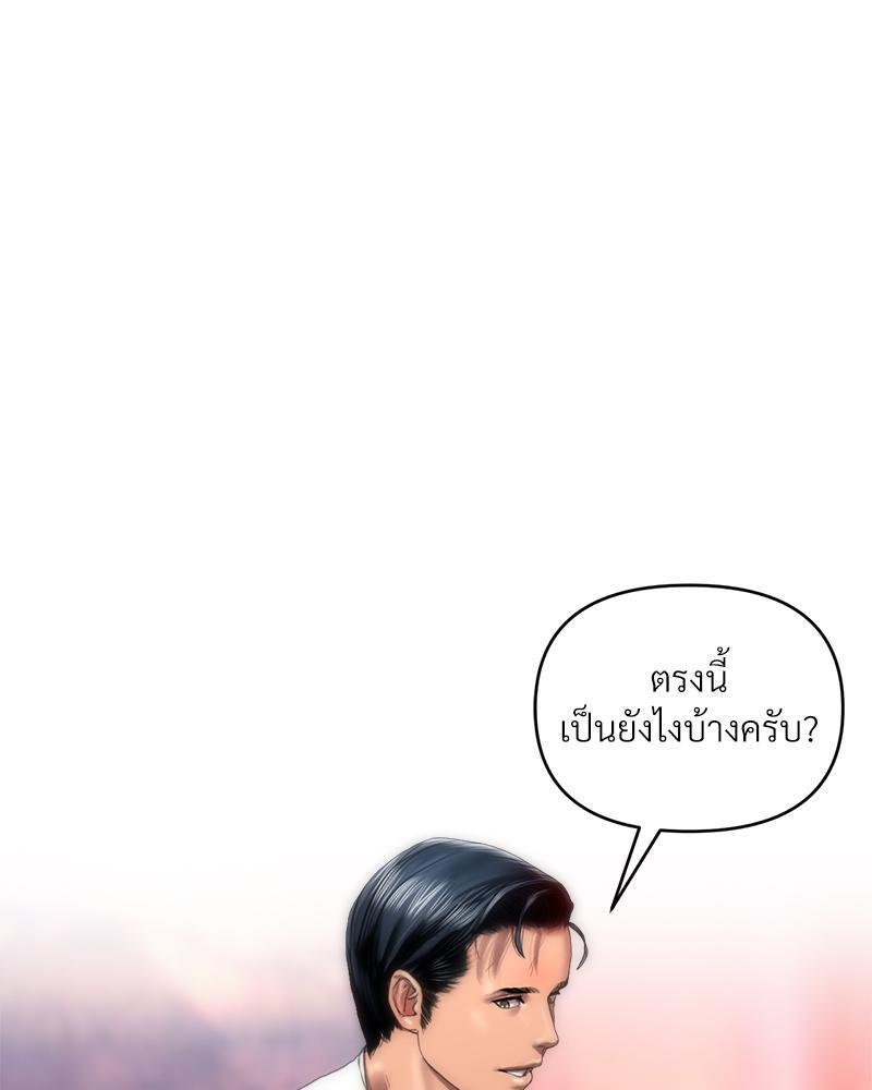 Doujin-Lc- อ่าน โดจิน มังฮวา เกาหลี ญี่ปุ่น จีน แปลไทย เมืองกระหายรัก ตอนที่ 1 2 3 4 5 6 7 8 9 10 11 12 13 14 ฟรี ไม่มีโฆษณา อ่าน โดจิน Manhwa เกาหลี ญี่ปุ่น จีน เรามีครบ คัดมาให้เน้นๆ โดจิน 18+ รับประกันความฟินโดย  Doujin Lc
