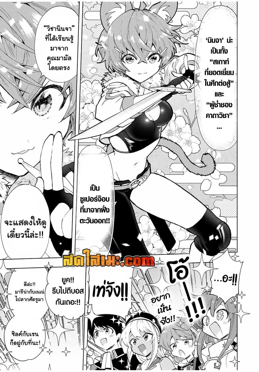 Manga-lc-com อ่านมังงะ อ่านการ์ตูน ออนไลน์ ฟรี A Rank Party wo Ridatsu Shita Ore wa, Moto Oshiego Tachi to Meikyuu Shinbu wo Mezasu ตอนที่ 1 2 3 4 5 6 7 8 9 10 11 12 13 14 ฟรี ไม่มีโฆษณา Manga-lc - อ่าน มังงะ อ่าน การ์ตูน ออนไลน์ อ่านมังงะ ฟรี