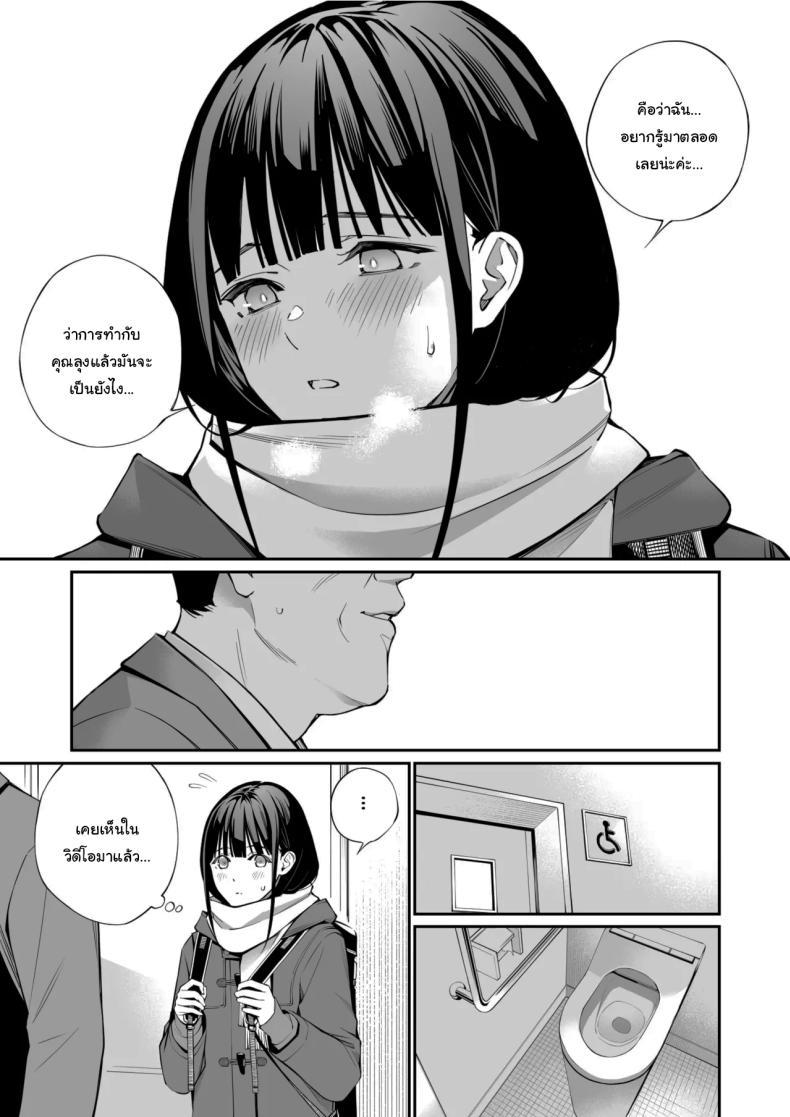 Doujin-Lc- อ่าน โดจิน มังฮวา เกาหลี ญี่ปุ่น จีน แปลไทย เรื่องที่อยากรู้มาตลอด (Hoshi to Lucky) ตอนที่ 1 2 3 4 5 6 7 8 9 10 11 12 13 14 ฟรี ไม่มีโฆษณา อ่าน โดจิน Manhwa เกาหลี ญี่ปุ่น จีน เรามีครบ คัดมาให้เน้นๆ โดจิน 18+ รับประกันความฟินโดย  Doujin Lc