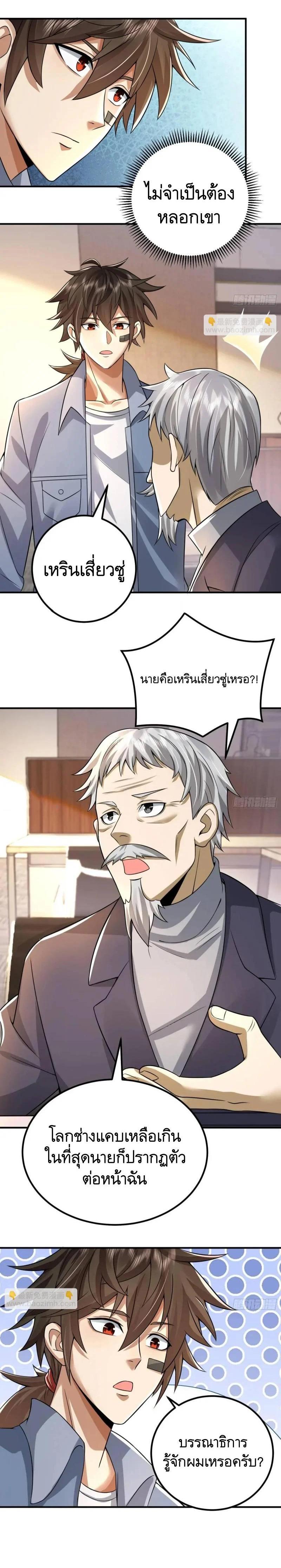 Manga-lc-com อ่านมังงะ อ่านการ์ตูน ออนไลน์ ฟรี The First Order ตอนที่ 1 2 3 4 5 6 7 8 9 10 11 12 13 14 ฟรี ไม่มีโฆษณา Manga-lc - อ่าน มังงะ อ่าน การ์ตูน ออนไลน์ อ่านมังงะ ฟรี