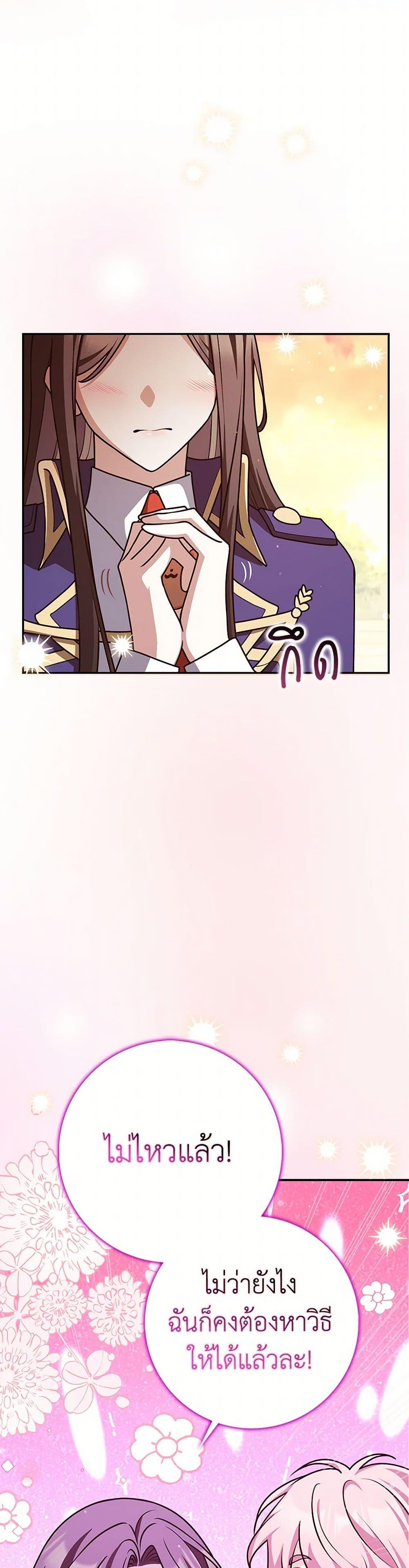 Manga-lc-com อ่านมังงะ อ่านการ์ตูน ออนไลน์ ฟรี Friends Shouldn’t Act This Way ตอนที่ 1 2 3 4 5 6 7 8 9 10 11 12 13 14 ฟรี ไม่มีโฆษณา Manga-lc - อ่าน มังงะ อ่าน การ์ตูน ออนไลน์ อ่านมังงะ ฟรี