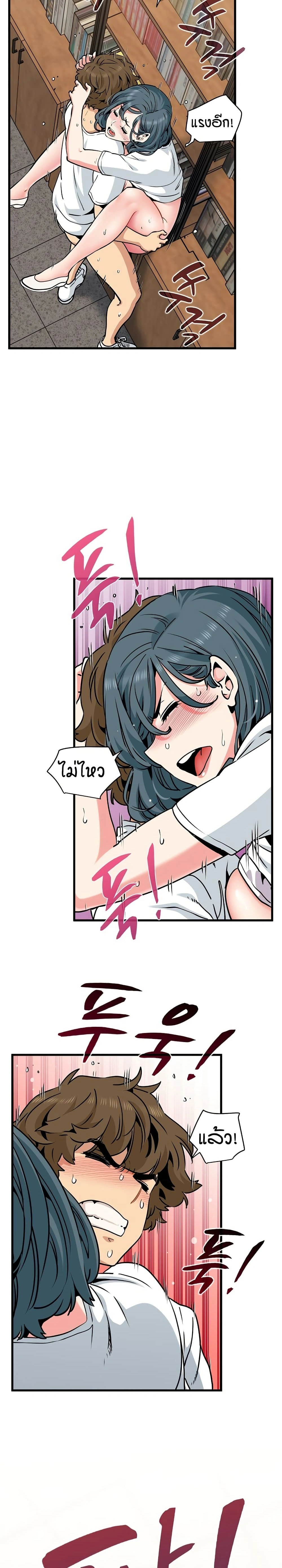 Doujin-Lc- อ่าน โดจิน มังฮวา เกาหลี ญี่ปุ่น จีน แปลไทย The Turning Point จุดเปลี่ยน ตอนที่ 1 2 3 4 5 6 7 8 9 10 11 12 13 14 ฟรี ไม่มีโฆษณา อ่าน โดจิน Manhwa เกาหลี ญี่ปุ่น จีน เรามีครบ คัดมาให้เน้นๆ โดจิน 18+ รับประกันความฟินโดย  Doujin Lc