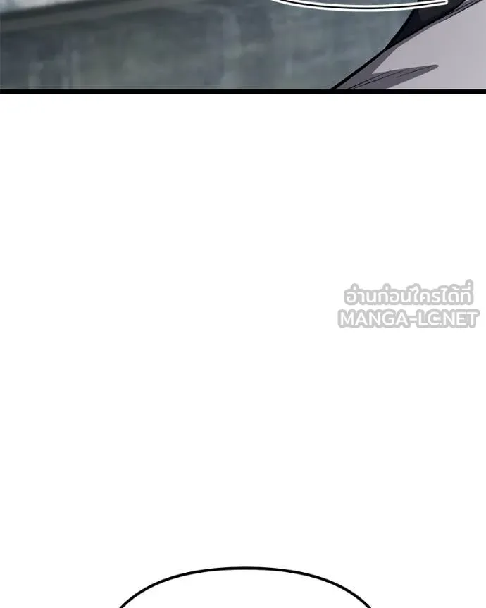 โทษที พื้นที่นี้ ตอนที่ 59 รูปที่ 113