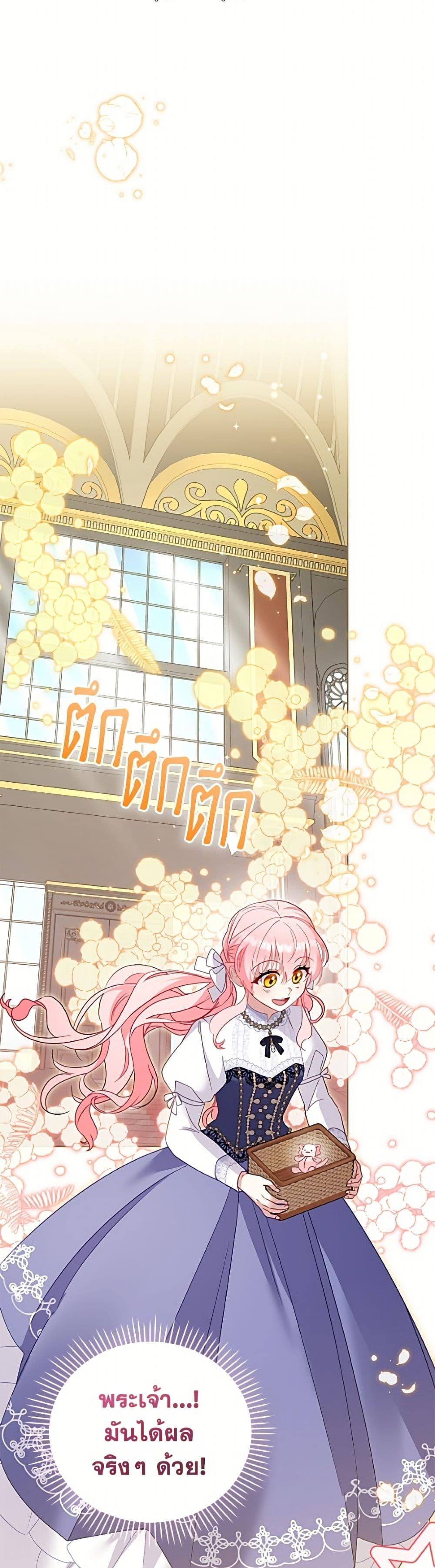 Manga-lc-com อ่านมังงะ อ่านการ์ตูน ออนไลน์ ฟรี I’m Being Raised by Villains ตอนที่ 1 2 3 4 5 6 7 8 9 10 11 12 13 14 ฟรี ไม่มีโฆษณา Manga-lc - อ่าน มังงะ อ่าน การ์ตูน ออนไลน์ อ่านมังงะ ฟรี