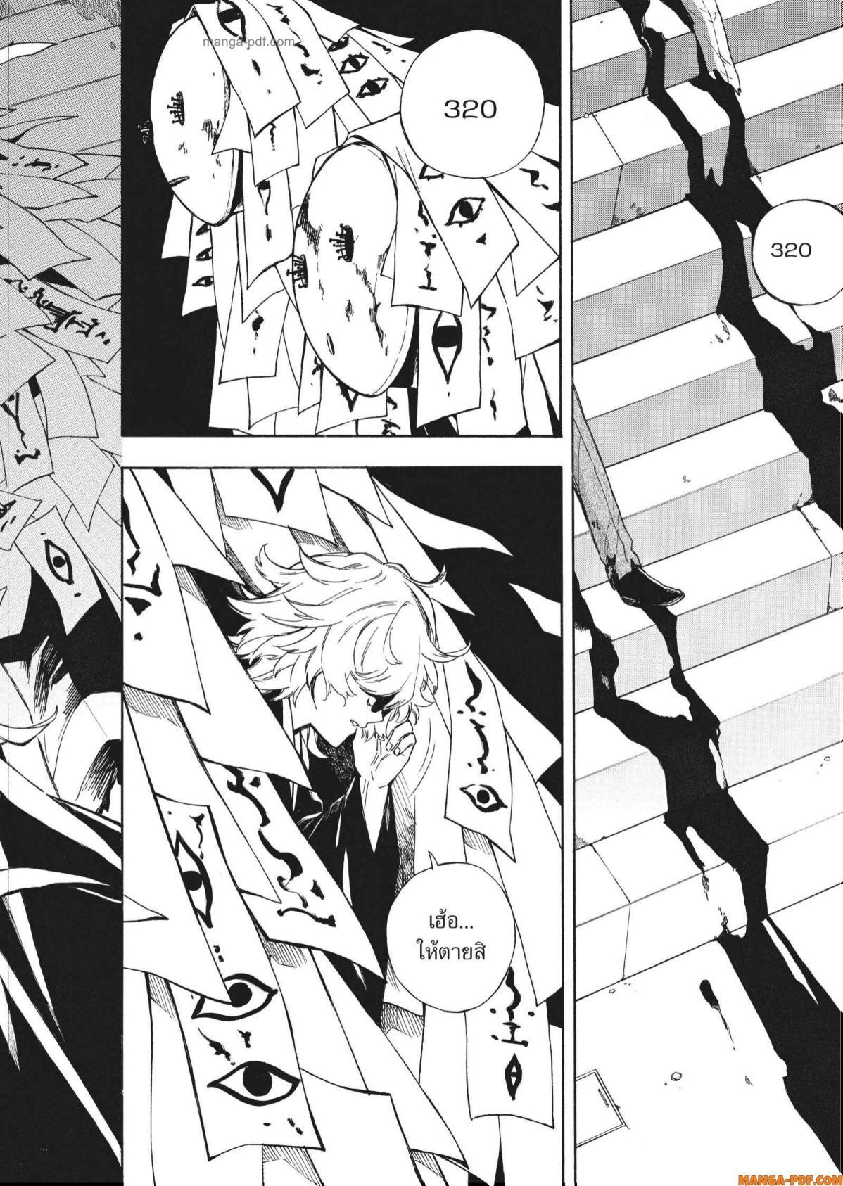 Manga-lc-com อ่านมังงะ อ่านการ์ตูน ออนไลน์ ฟรี Inugami wa Inoranai ตอนที่ 1 2 3 4 5 6 7 8 9 10 11 12 13 14 ฟรี ไม่มีโฆษณา Manga-lc - อ่าน มังงะ อ่าน การ์ตูน ออนไลน์ อ่านมังงะ ฟรี