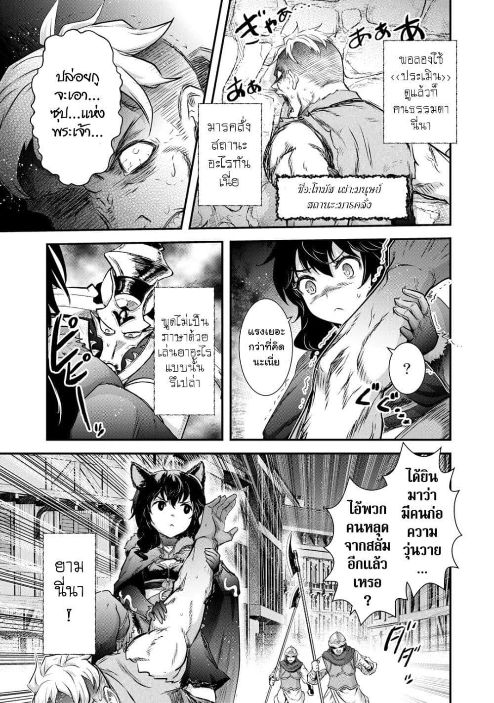 Manga-lc-com อ่านมังงะ อ่านการ์ตูน ออนไลน์ ฟรี Tensei Shitara Ken deshita ตอนที่ 1 2 3 4 5 6 7 8 9 10 11 12 13 14 ฟรี ไม่มีโฆษณา Manga-lc - อ่าน มังงะ อ่าน การ์ตูน ออนไลน์ อ่านมังงะ ฟรี