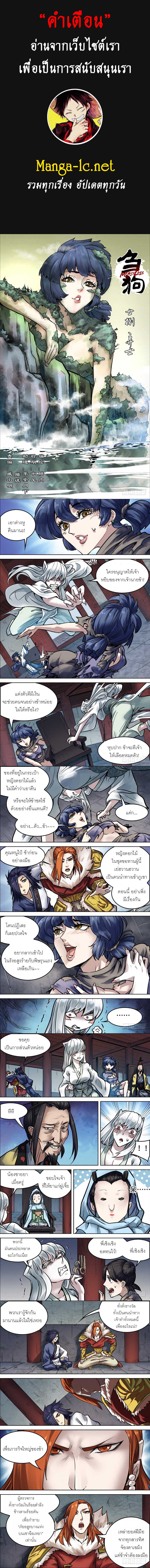 Doujin-Lc- อ่าน โดจิน มังฮวา เกาหลี ญี่ปุ่น จีน แปลไทย chu ตอนที่ 1 2 3 4 5 6 7 8 9 10 11 12 13 14 ฟรี ไม่มีโฆษณา อ่าน โดจิน Manhwa เกาหลี ญี่ปุ่น จีน เรามีครบ คัดมาให้เน้นๆ โดจิน 18+ รับประกันความฟินโดย  Doujin Lc