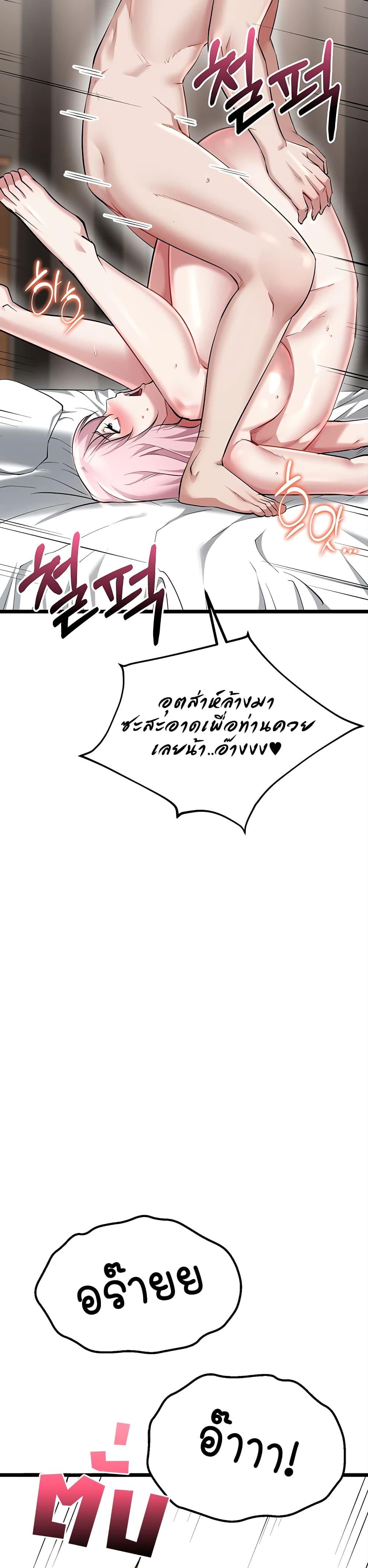Doujin-Lc- อ่าน โดจิน มังฮวา เกาหลี ญี่ปุ่น จีน แปลไทย Ogokri Boot ตอนที่ 1 2 3 4 5 6 7 8 9 10 11 12 13 14 ฟรี ไม่มีโฆษณา อ่าน โดจิน Manhwa เกาหลี ญี่ปุ่น จีน เรามีครบ คัดมาให้เน้นๆ โดจิน 18+ รับประกันความฟินโดย  Doujin Lc