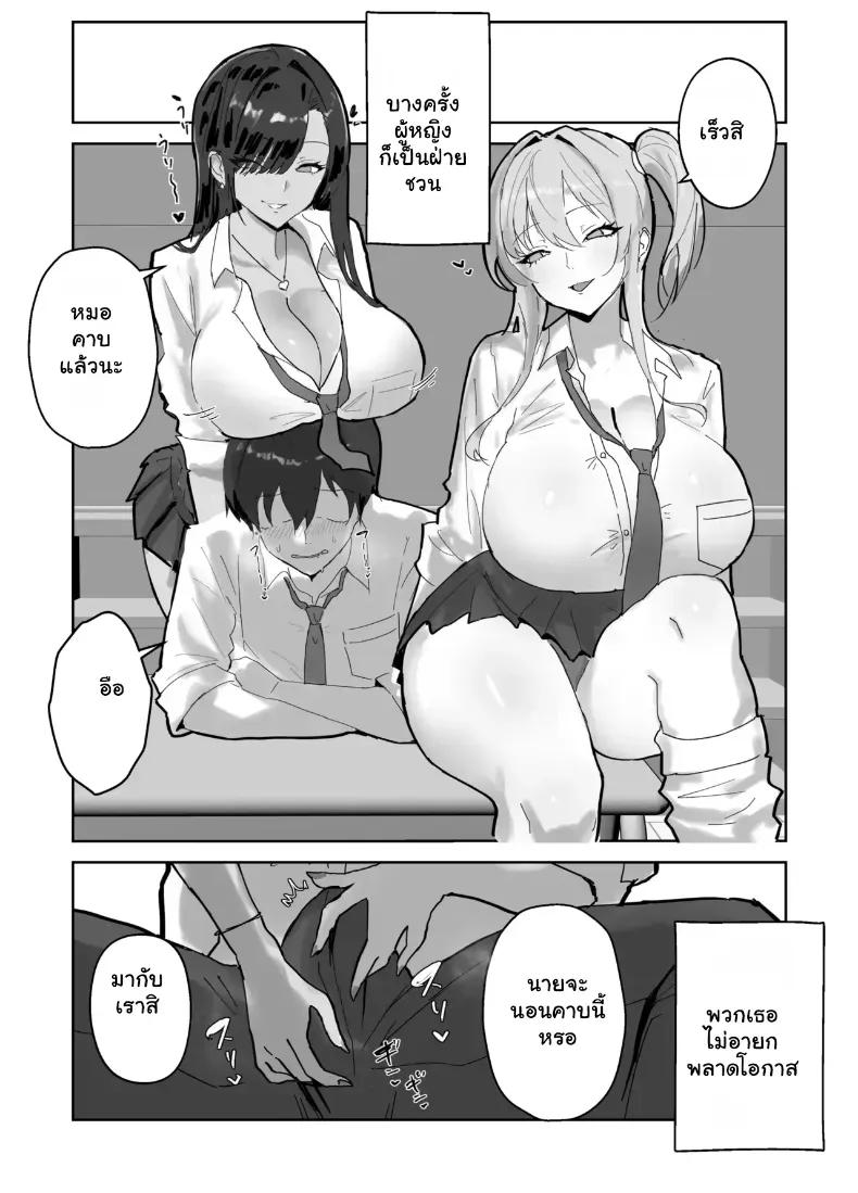 Doujin-Lc- อ่าน โดจิน มังฮวา เกาหลี ญี่ปุ่น จีน แปลไทย สาวๆ ฮาเร็มรุมตรวจร่างกายจนฟินกู่ไม่กลับ ตอนที่ 1 2 3 4 5 6 7 8 9 10 11 12 13 14 ฟรี ไม่มีโฆษณา อ่าน โดจิน Manhwa เกาหลี ญี่ปุ่น จีน เรามีครบ คัดมาให้เน้นๆ โดจิน 18+ รับประกันความฟินโดย  Doujin Lc