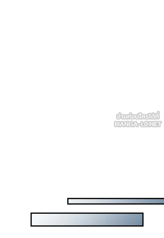 รักกันคนละครึ่งทาง ตอนที่ 19 รูปที่ 96