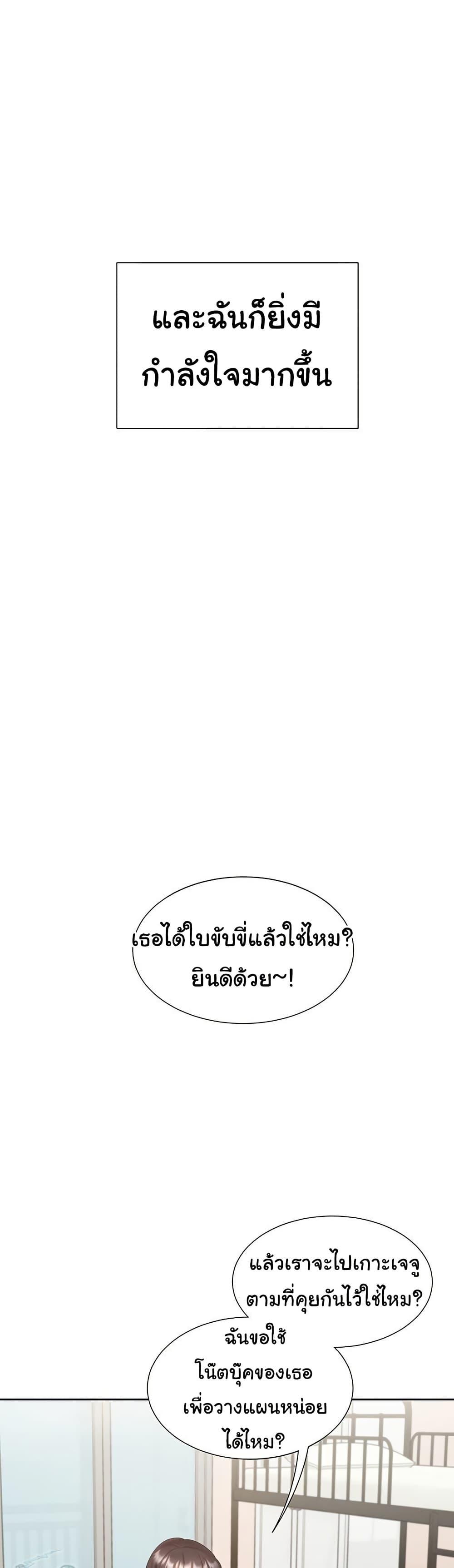 Doujin-Lc- อ่าน โดจิน มังฮวา เกาหลี ญี่ปุ่น จีน แปลไทย Bunk Beds ตอนที่ 1 2 3 4 5 6 7 8 9 10 11 12 13 14 ฟรี ไม่มีโฆษณา อ่าน โดจิน Manhwa เกาหลี ญี่ปุ่น จีน เรามีครบ คัดมาให้เน้นๆ โดจิน 18+ รับประกันความฟินโดย  Doujin Lc