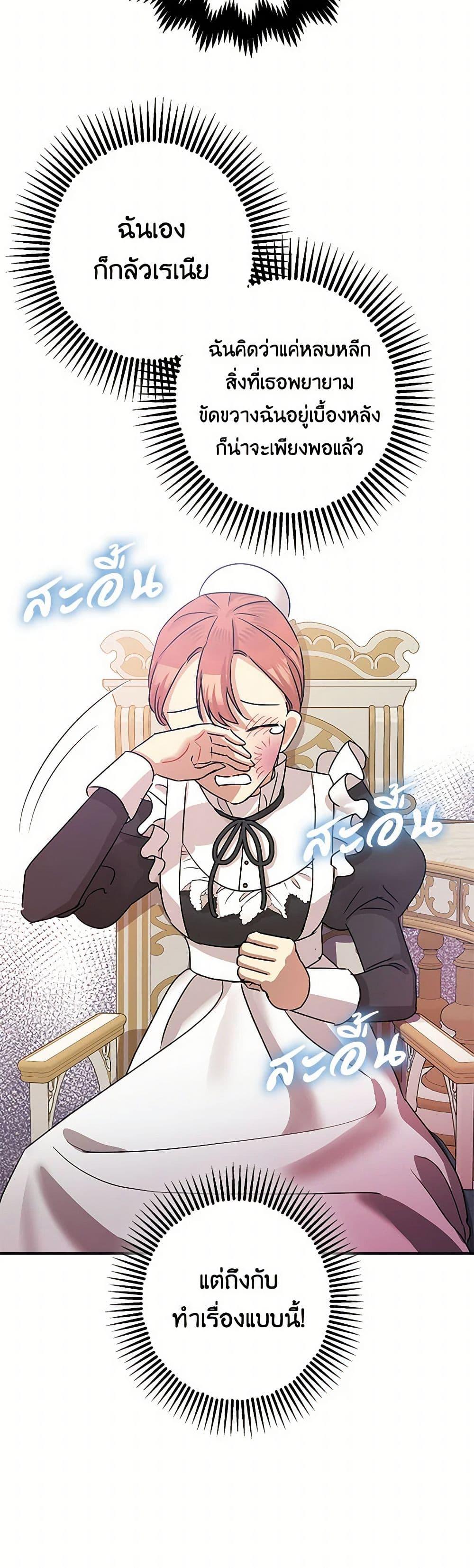 Manga-lc-com อ่านมังงะ อ่านการ์ตูน ออนไลน์ ฟรี The Tyrant’s Tranquilizer ตอนที่ 1 2 3 4 5 6 7 8 9 10 11 12 13 14 ฟรี ไม่มีโฆษณา Manga-lc - อ่าน มังงะ อ่าน การ์ตูน ออนไลน์ อ่านมังงะ ฟรี