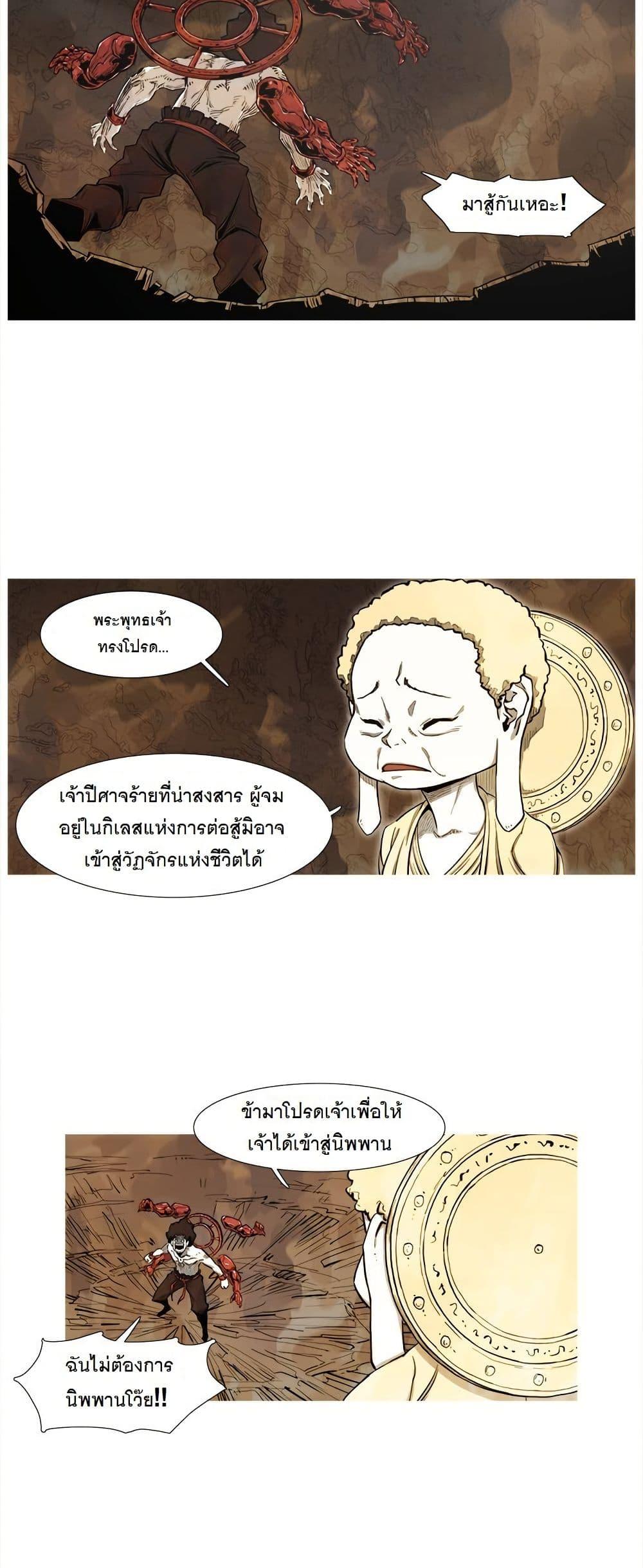 Manga-lc-com อ่านมังงะ อ่านการ์ตูน ออนไลน์ ฟรี ASURA ตอนที่ 1 2 3 4 5 6 7 8 9 10 11 12 13 14 ฟรี ไม่มีโฆษณา Manga-lc - อ่าน มังงะ อ่าน การ์ตูน ออนไลน์ อ่านมังงะ ฟรี