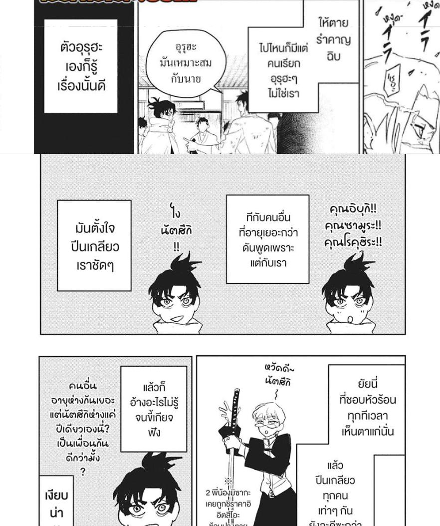 Manga-lc-com อ่านมังงะ อ่านการ์ตูน ออนไลน์ ฟรี Kagurabachi ตอนที่ 1 2 3 4 5 6 7 8 9 10 11 12 13 14 ฟรี ไม่มีโฆษณา Manga-lc - อ่าน มังงะ อ่าน การ์ตูน ออนไลน์ อ่านมังงะ ฟรี