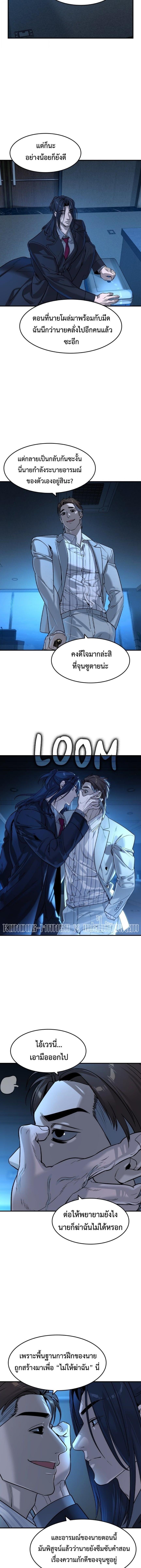 Manga-lc-com อ่านมังงะ อ่านการ์ตูน ออนไลน์ ฟรี The Childe ตอนที่ 1 2 3 4 5 6 7 8 9 10 11 12 13 14 ฟรี ไม่มีโฆษณา Manga-lc - อ่าน มังงะ อ่าน การ์ตูน ออนไลน์ อ่านมังงะ ฟรี