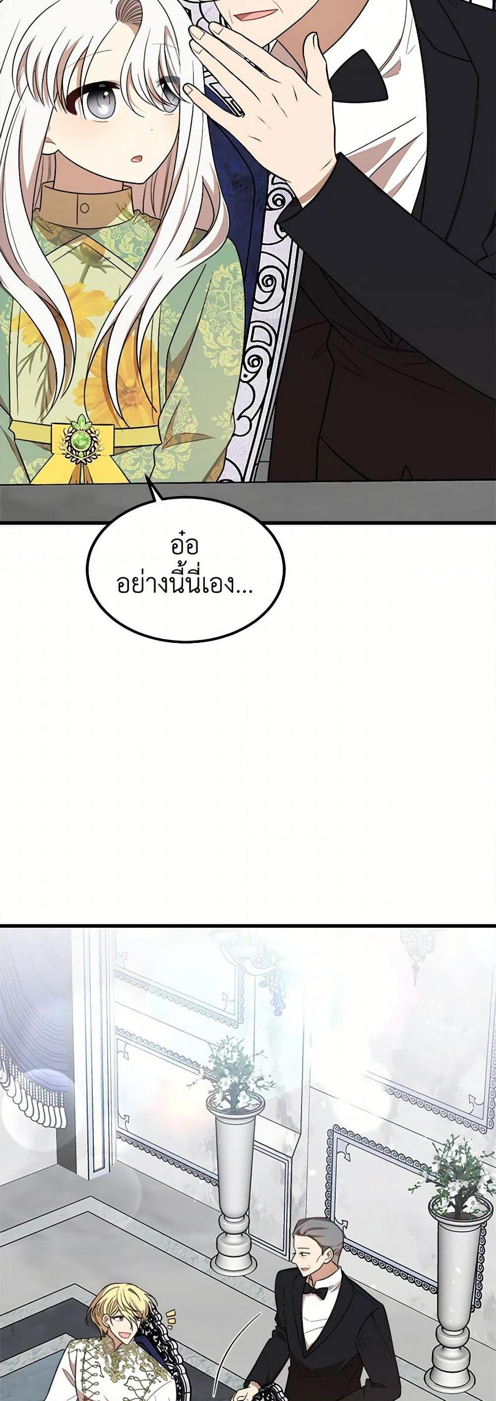 Manga-lc-com อ่านมังงะ อ่านการ์ตูน ออนไลน์ ฟรี Four Dangerous Brothers to My Rescue ตอนที่ 1 2 3 4 5 6 7 8 9 10 11 12 13 14 ฟรี ไม่มีโฆษณา Manga-lc - อ่าน มังงะ อ่าน การ์ตูน ออนไลน์ อ่านมังงะ ฟรี