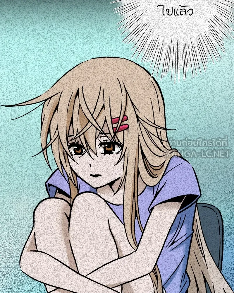 การิน BlaCX ปริศนาอาถรรพ์สีดำ ตอนที่ 40 doppelganger (จบ) รูปที่ 3