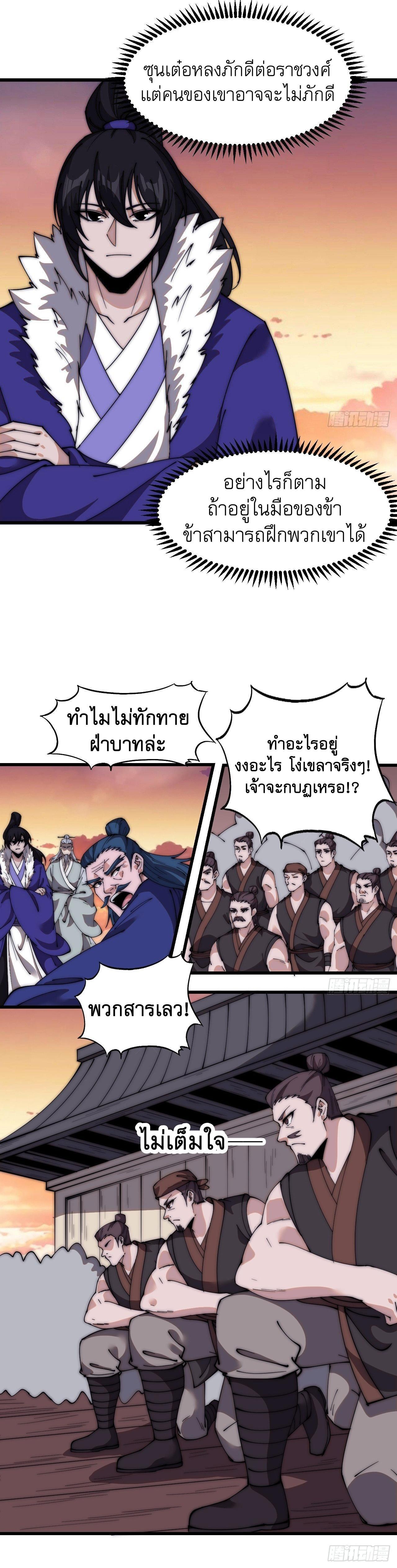 Manga-lc-com อ่านมังงะ อ่านการ์ตูน ออนไลน์ ฟรี It Starts With A Mountain ตอนที่ 1 2 3 4 5 6 7 8 9 10 11 12 13 14 ฟรี ไม่มีโฆษณา Manga-lc - อ่าน มังงะ อ่าน การ์ตูน ออนไลน์ อ่านมังงะ ฟรี