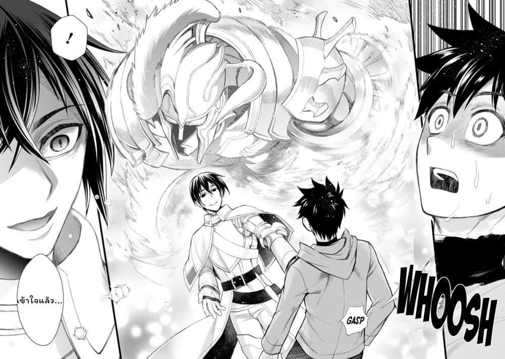 Manga-lc-com อ่านมังงะ อ่านการ์ตูน ออนไลน์ ฟรี Boken-ka ni Narou! ~ Sukiruboodo de Danjon Kouryaku ~ ตอนที่ 1 2 3 4 5 6 7 8 9 10 11 12 13 14 ฟรี ไม่มีโฆษณา Manga-lc - อ่าน มังงะ อ่าน การ์ตูน ออนไลน์ อ่านมังงะ ฟรี