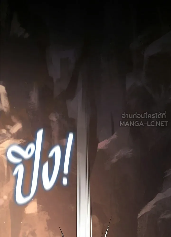 คืนแห่งโทแกบี ตอนที่ 128 รูปที่ 195