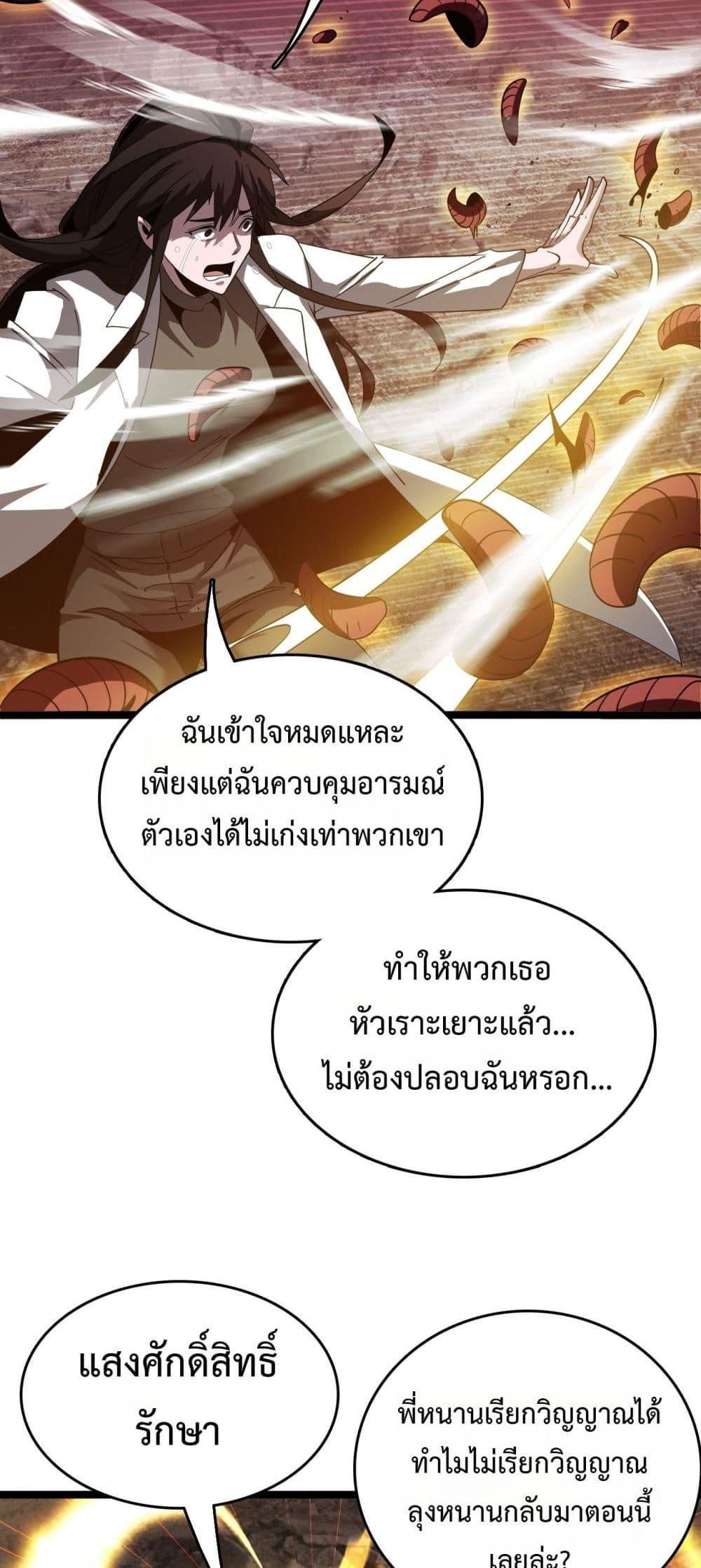 Manga-lc-com อ่านมังงะ อ่านการ์ตูน ออนไลน์ ฟรี Invasionofall ตอนที่ 1 2 3 4 5 6 7 8 9 10 11 12 13 14 ฟรี ไม่มีโฆษณา Manga-lc - อ่าน มังงะ อ่าน การ์ตูน ออนไลน์ อ่านมังงะ ฟรี