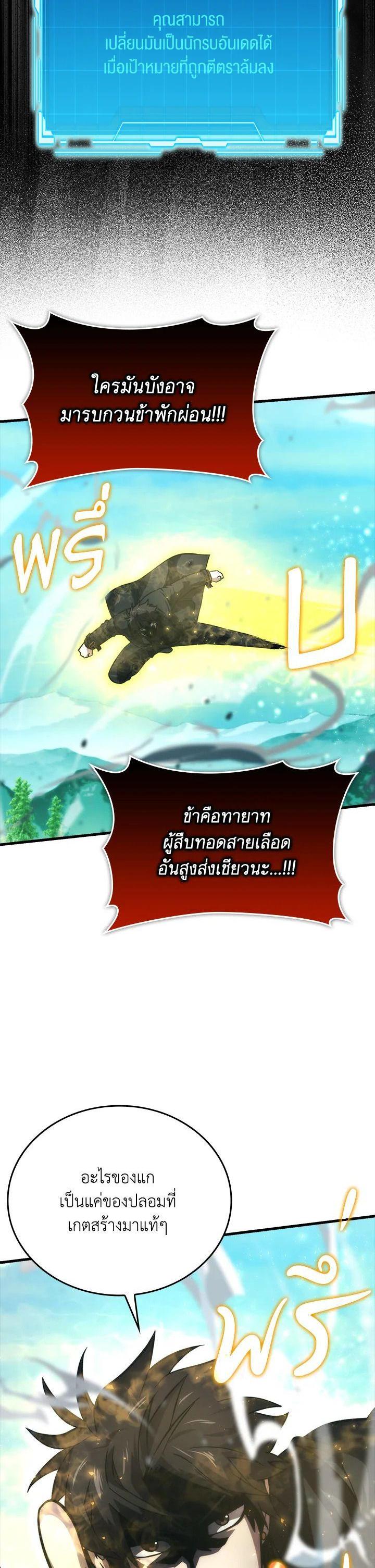 Manga-lc-com อ่านมังงะ อ่านการ์ตูน ออนไลน์ ฟรี The Demon King Levels Up ตอนที่ 1 2 3 4 5 6 7 8 9 10 11 12 13 14 ฟรี ไม่มีโฆษณา Manga-lc - อ่าน มังงะ อ่าน การ์ตูน ออนไลน์ อ่านมังงะ ฟรี